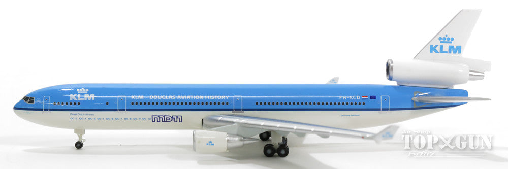 Herpa Wings MD-11 KLMオランダ航空 特別塗装 「Last flight