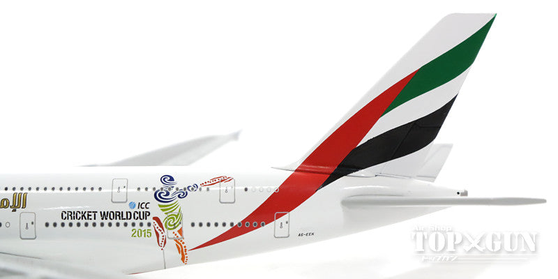 Herpa Wings A380 エミレーツ航空 特別塗装 「クリケット・ワールド