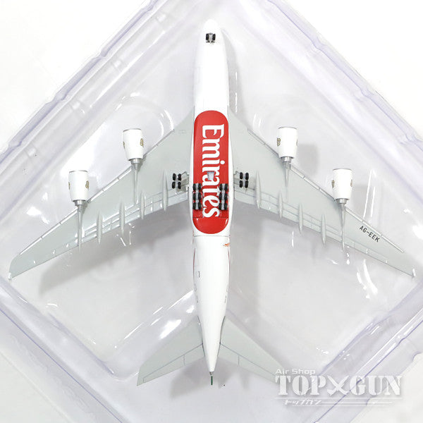 Herpa Wings A380 エミレーツ航空 特別塗装 「クリケット・ワールド