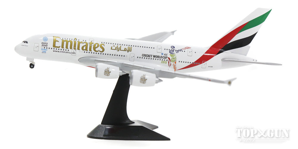 A380 エミレーツ航空 特別塗装 「クリケット・ワールドカップ2015」 A6-EDZ 1/500 [527897]
