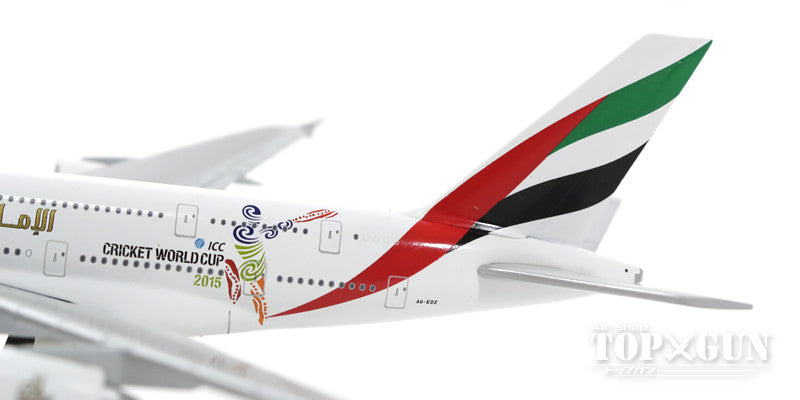Herpa Wings A380 エミレーツ航空 特別塗装 「クリケット・ワールド