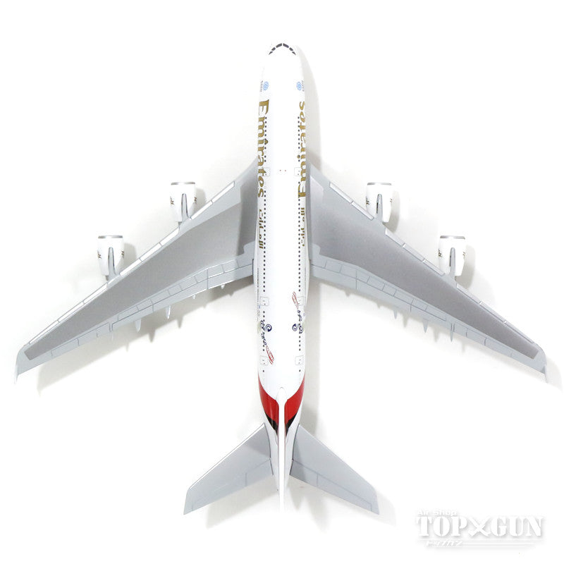 A380 Emirates Special Paint "Cricket World Cup 2015" A6-EDZ 1/500 [527897]