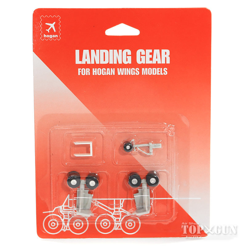 Hogan Wings ランディングギア（A330用） 1/200 [5279A]