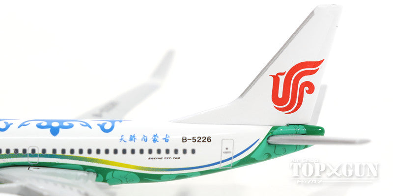 737-700w Air China (Air China) Special Paint "Tianjiao Inner Mongolia" B-5226 1/500 [528023]