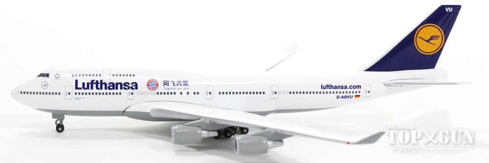 747-400 ルフトハンザドイツ航空 特別塗装 「FCバイエルン・ミュンヘン／中国遠征2015」 D-ABVU 「バイエルン」 1/500 [528306]
