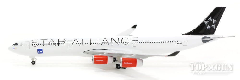 Herpa Wings A340-300 SASスカンジナビア航空 特別塗装 「スター 