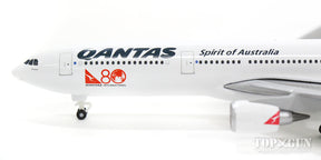 A330-300 カンタス航空 特別塗装 「国際線就航80周年」 VH-QPA 1/500 [528672]