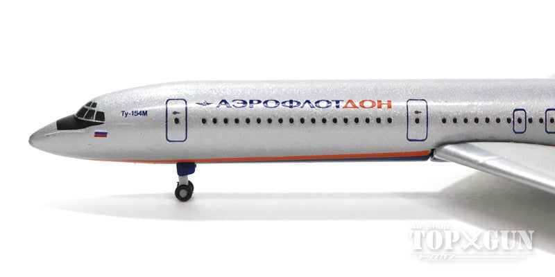 Herpa Wings Tu-154M アエロフロート・ドン航空 00年代 RA-85626