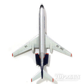 Tu-154B-2 アエロフロート・ノルド航空 00年代 RA-85365 1/500 [528764]