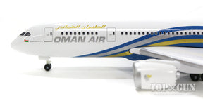 787-8 オマーン航空 A4O-SA 1/500 [529044]