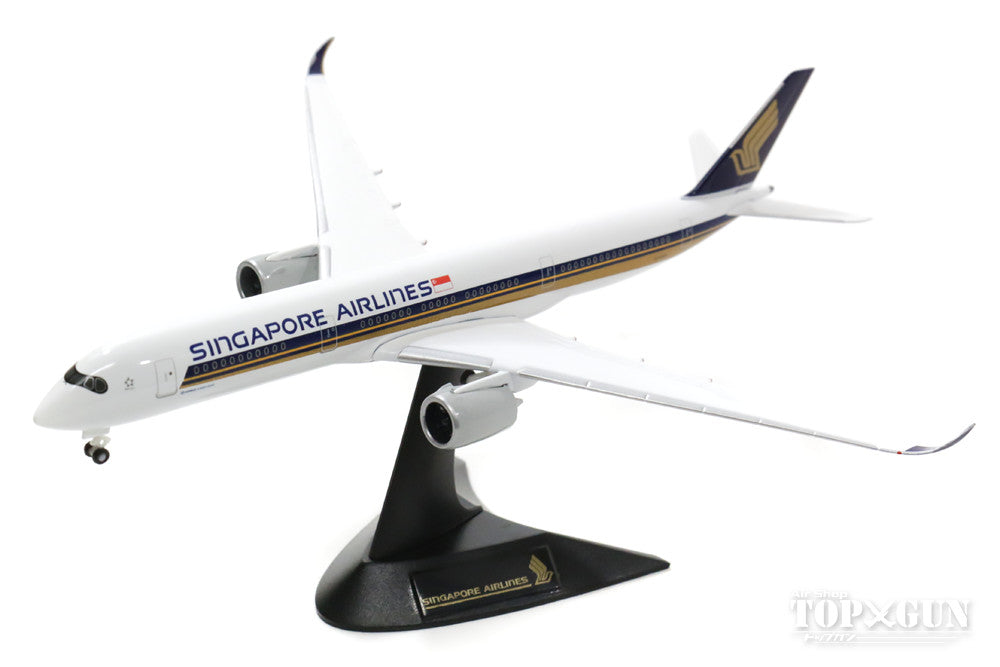 A350-900XWB Singapore Airlines 9V-SMA 1/500 *Airline exclusive [529051]