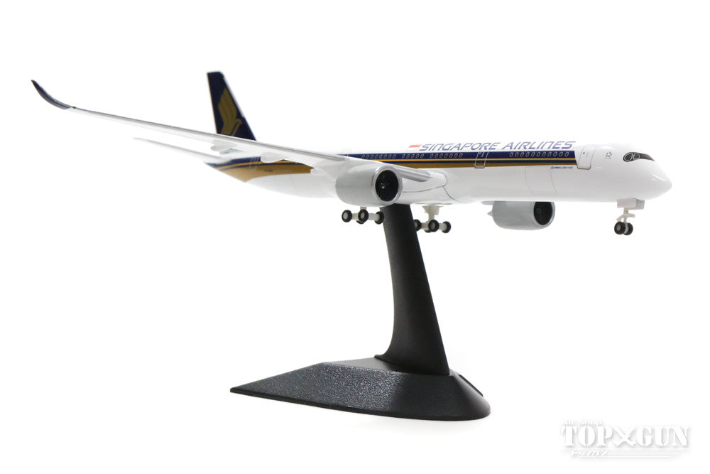 Herpa Wings A350-900XWB シンガポール航空 9V-SMA 1/500 ※航空会社
