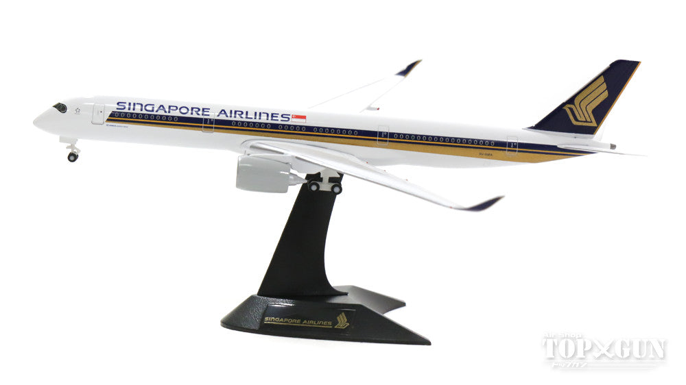 Herpa Wings A350-900XWB Singapore Airlines 9V-SMA 1/500 *Airline