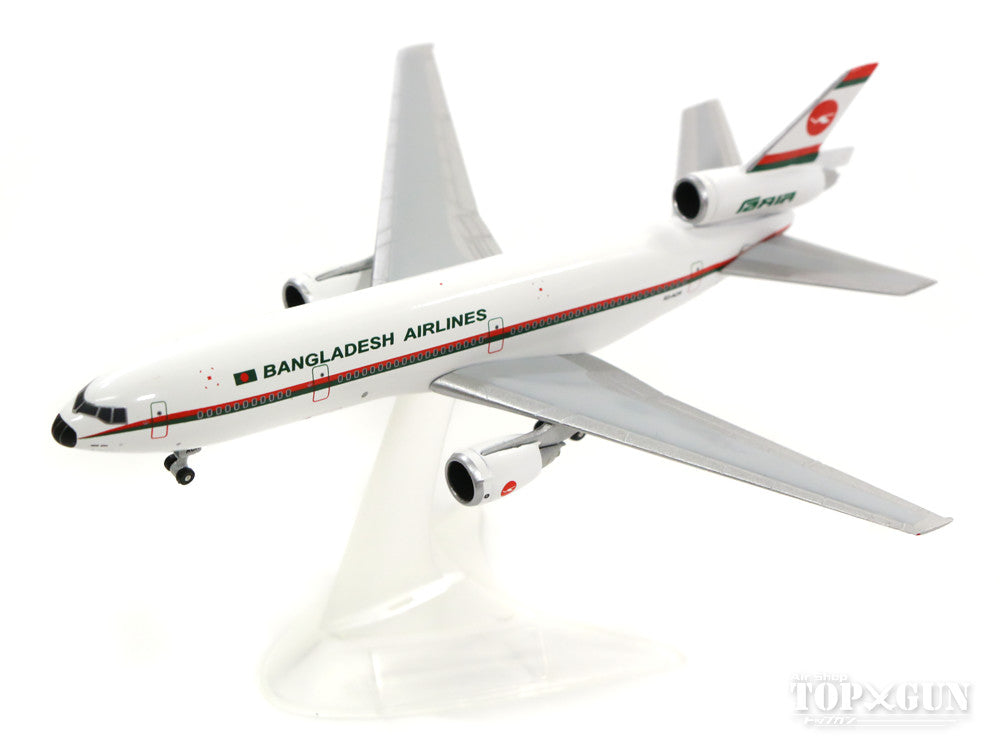 DC-10-30 ビーマン・バングラデシュ航空 最終飛行時 14年 S2-ACR 1/500 ※クラブモデル [529068]