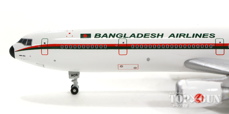 DC-10-30 Biman Bangladesh Airlines final flight in 2014 S2-ACR 1/500 *Club Model [529068]