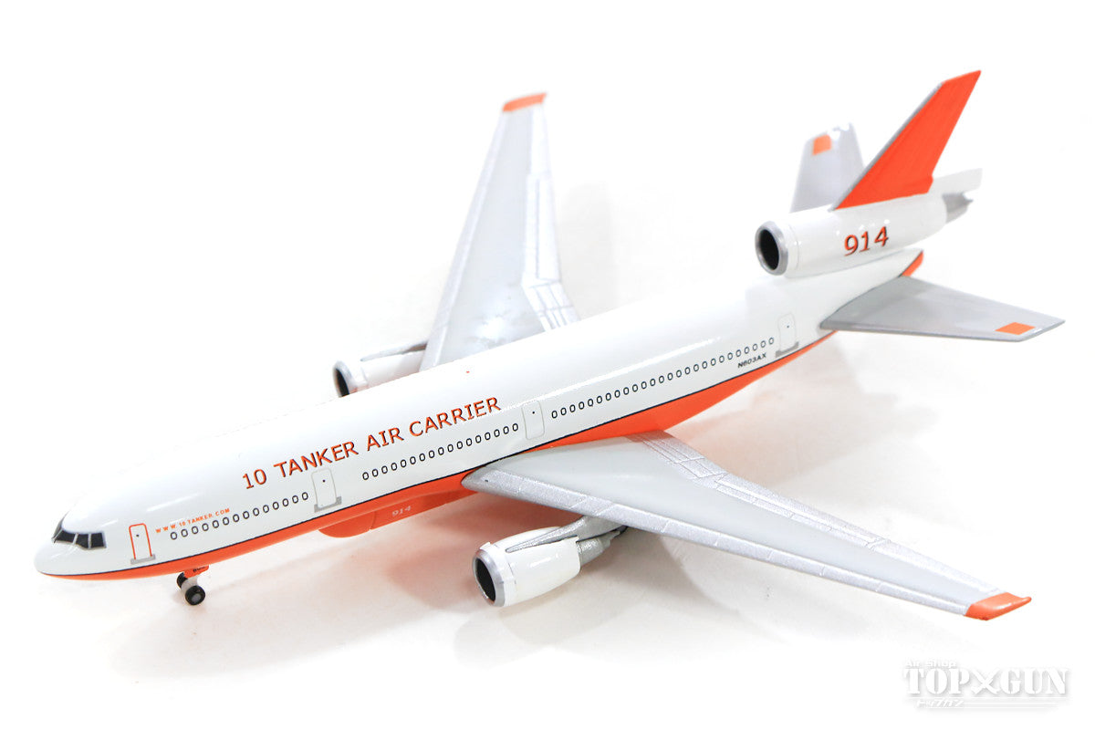 Herpa Wings DC-10-30 タンカー・エアキャリア ＃914 N603AX 1/500