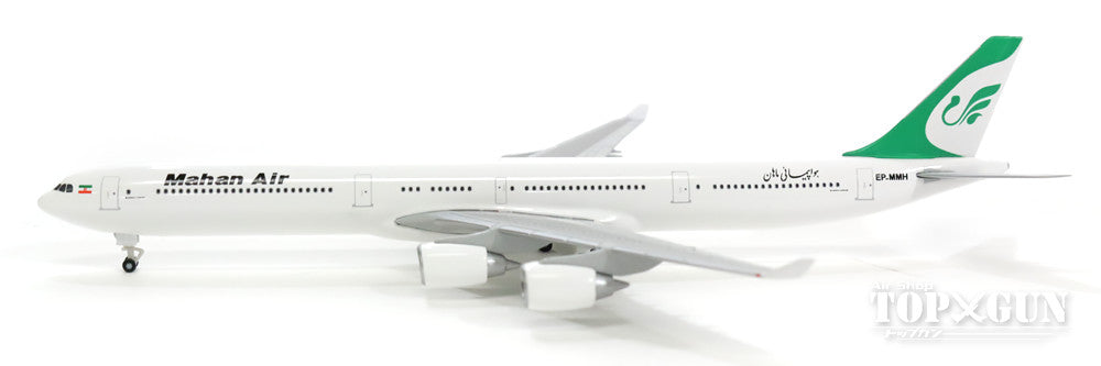 A340-600 Mahan Air EP-MMH 1/500 [529228]