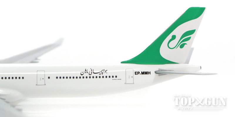 Herpa Wings A340-600 マーハーン航空 EP-MMH 1/500 [529228]