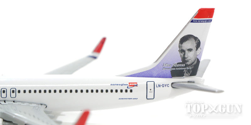Herpa Wings 737-800w ノルウェー・エアシャトル 「マックス