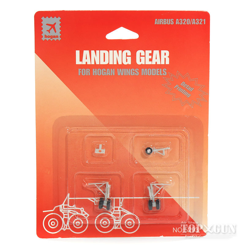 Landing gear (for A320/A321) 1/200 [5293A]