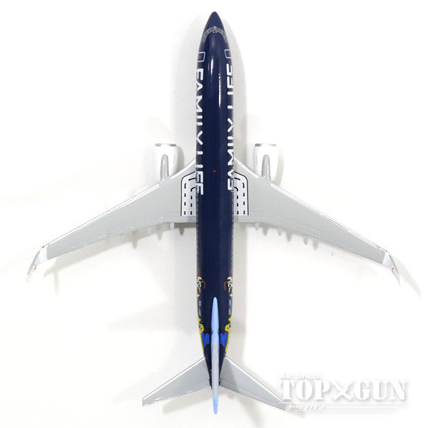 737-800sw ジェットエア・フライ（ベルギー） 特別塗装 「ファミリーライフ・ホテルズ」 OO-JAF 1/500 [529433]