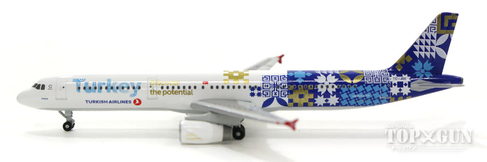 Herpa Wings A321 ターキッシュ・エアラインズ 特別塗装 「Turkey