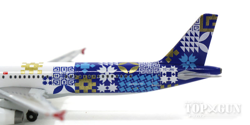 Herpa Wings A321 ターキッシュ・エアラインズ 特別塗装 「Turkey