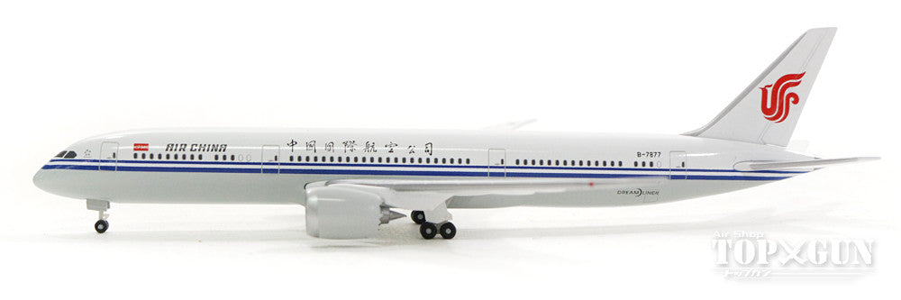 Herpa Wings 787-9 中国国際航空（エア・チャイナ） B-7877 1/500 [529624]