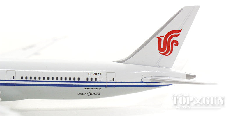 Herpa Wings 787-9 中国国際航空（エア・チャイナ） B-7877 1/500 [529624]