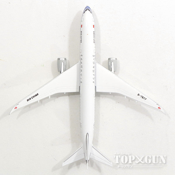 Herpa Wings 787-9 中国国際航空（エア・チャイナ） B-7877 1/500 [529624]