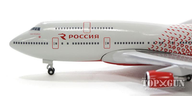 747-400 Rossiya Airlines 2016 new paint EI-XLE 1/500 [529686]