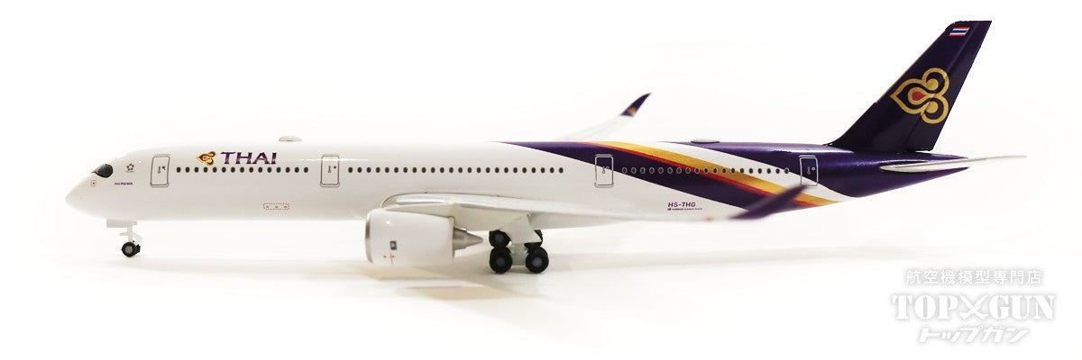 Herpa Wings A350-900 Thai Airways International HS-THG 