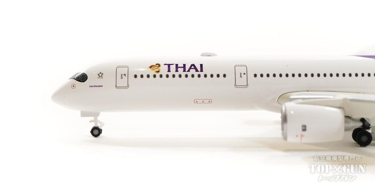 Herpa Wings A350-900 Thai Airways International HS-THG 