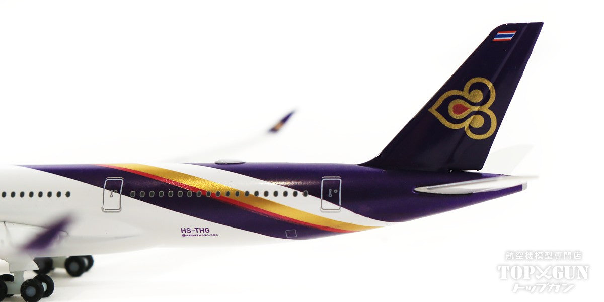 Herpa Wings A350-900 Thai Airways International HS-THG 
