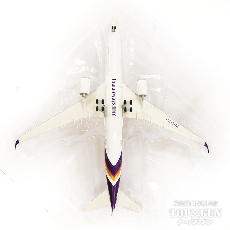 Herpa Wings A350-900 Thai Airways International HS-THG 