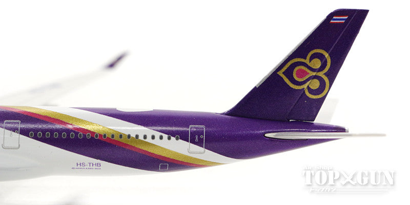 A350-900XWB Thai Airways International HS-THB "Wichaan Buri" 1/500 [529693]