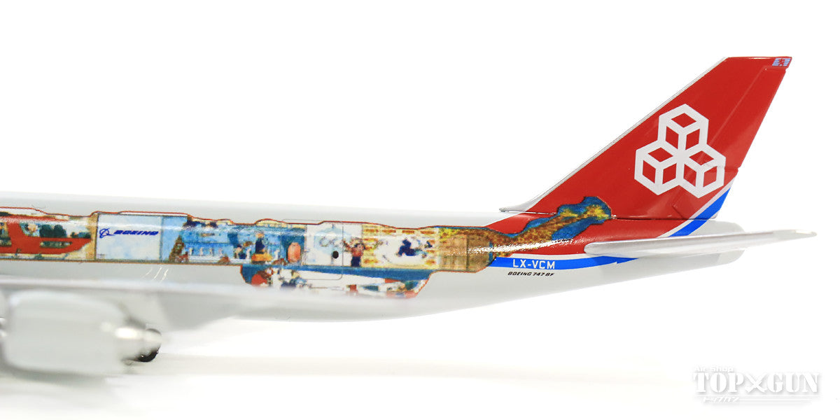 Herpa Wings 747-8F (Cargo Type) Cargolux Special Paint 