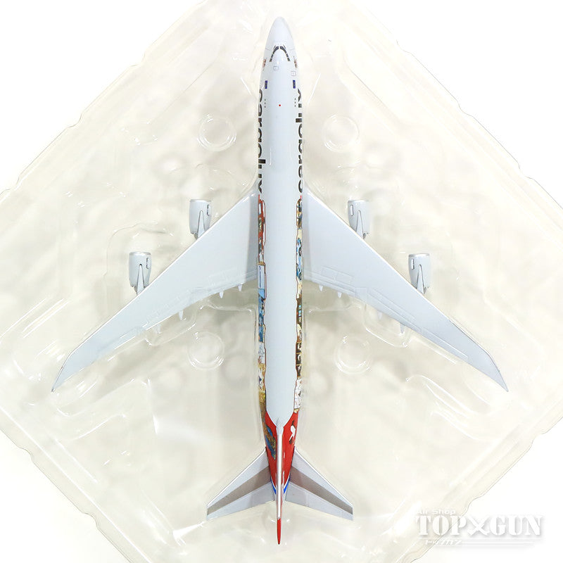 747-8F（貨物型） カーゴルクス 特別塗装 「創業45周年」 15年 LX-VCM 「シティ・オブ・ルダンジュ＝スール＝アットエール」 LX-VCM 1/500 [529716]