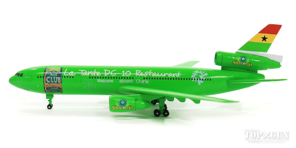 McDonnell Douglas DC-10-30 Ghana Airlines "La Tante DC-10 Restaurant" 1/500 *Club Model [529761]