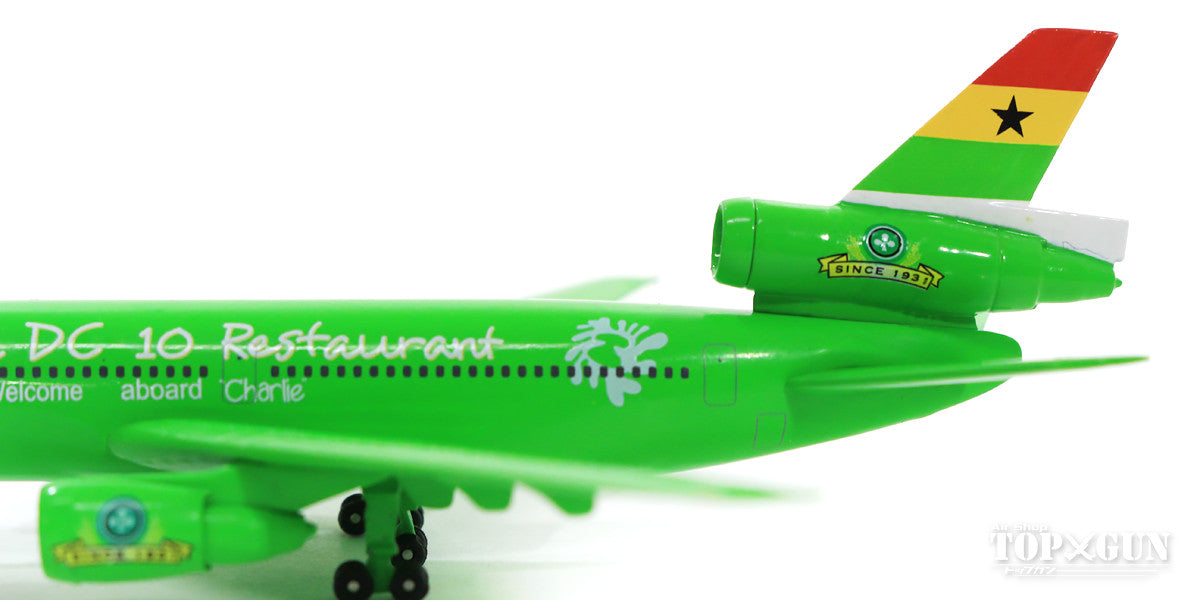 Herpa Wings マクドネル・ダグラス DC-10-30 ガーナ航空 「La Tante DC