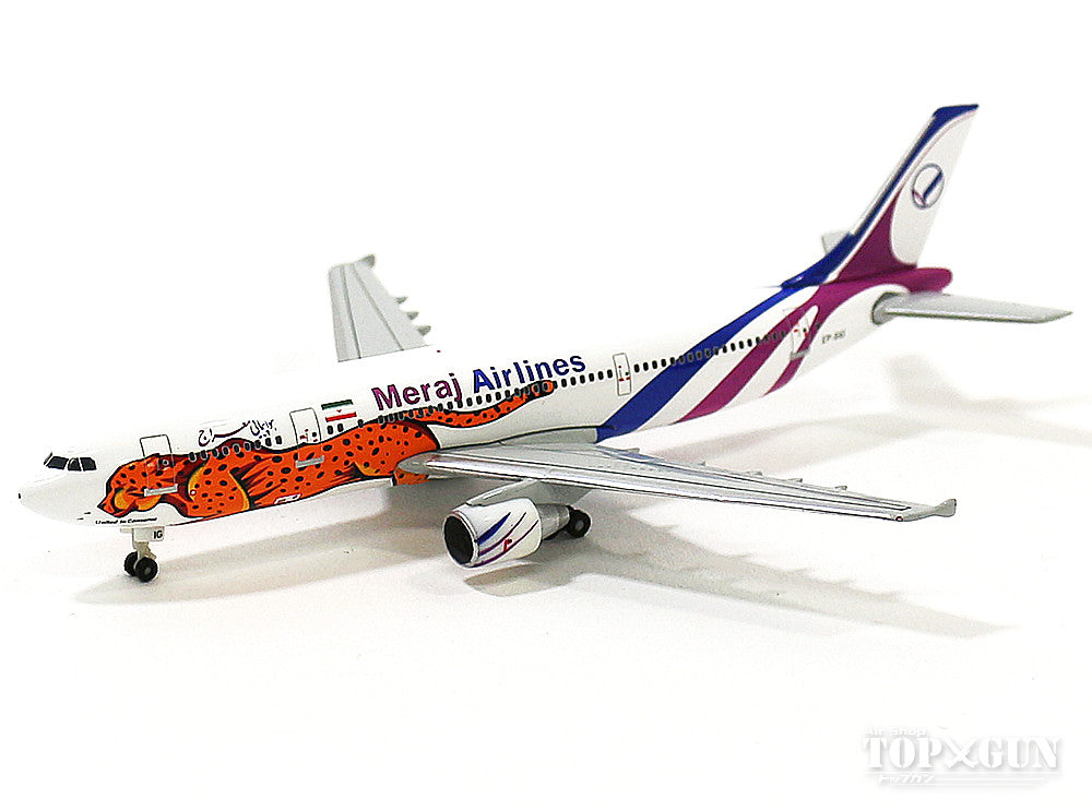 A300-600R Maraj Airlines (Iran) EP-SIG 1/500 *Club Model [529778]