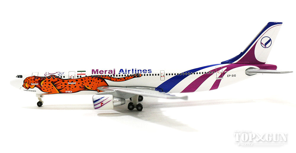 A300-600R Maraj Airlines (Iran) EP-SIG 1/500 *Club Model [529778]