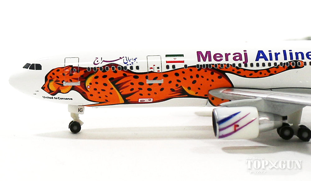 A300-600R Maraj Airlines (Iran) EP-SIG 1/500 *Club Model [529778]