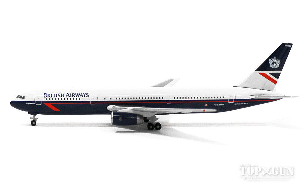 Herpa Wings 767-300ER ブリティッシュ・エアウェイズ 90年代