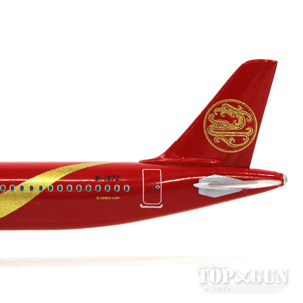 A321SL Juneyao Airlines B-1808 1/500 [529891]