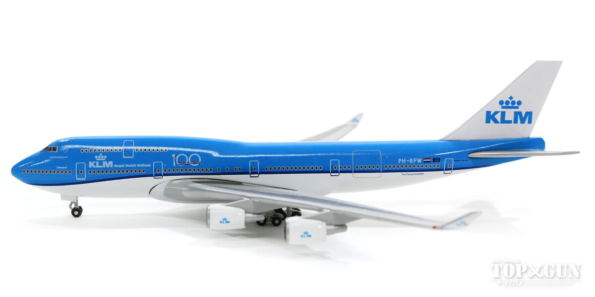 Herpa Wings 747-400 KLMオランダ航空 PH-BFW 「City of Shanghai」 1 