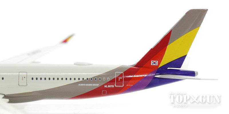 A350-900XWB Asiana Airlines HL8078 1/500 [529983]