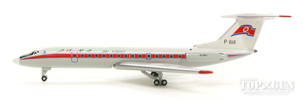 Herpa Wings Tu-134B-3 高麗航空 P-814 1/500 [530002]