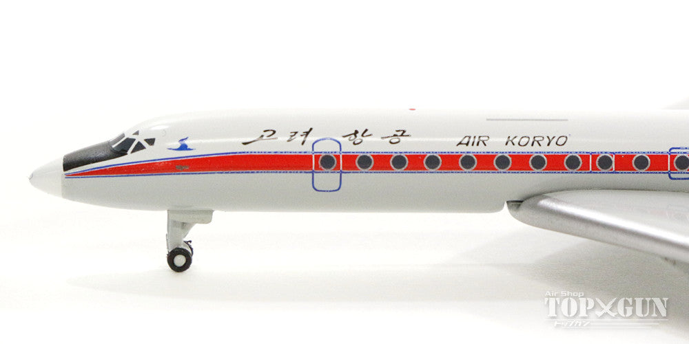 高麗航空3機 IL-62 IL-18 TU-134B-3 herpa 1/500 Herpa Wings Tu-134B-3 高麗航空 P-814 1/500 [530002]
