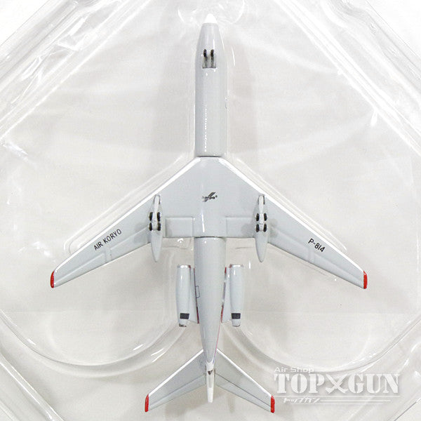 ヘルパ Herpa 飛行機29機 まとめ